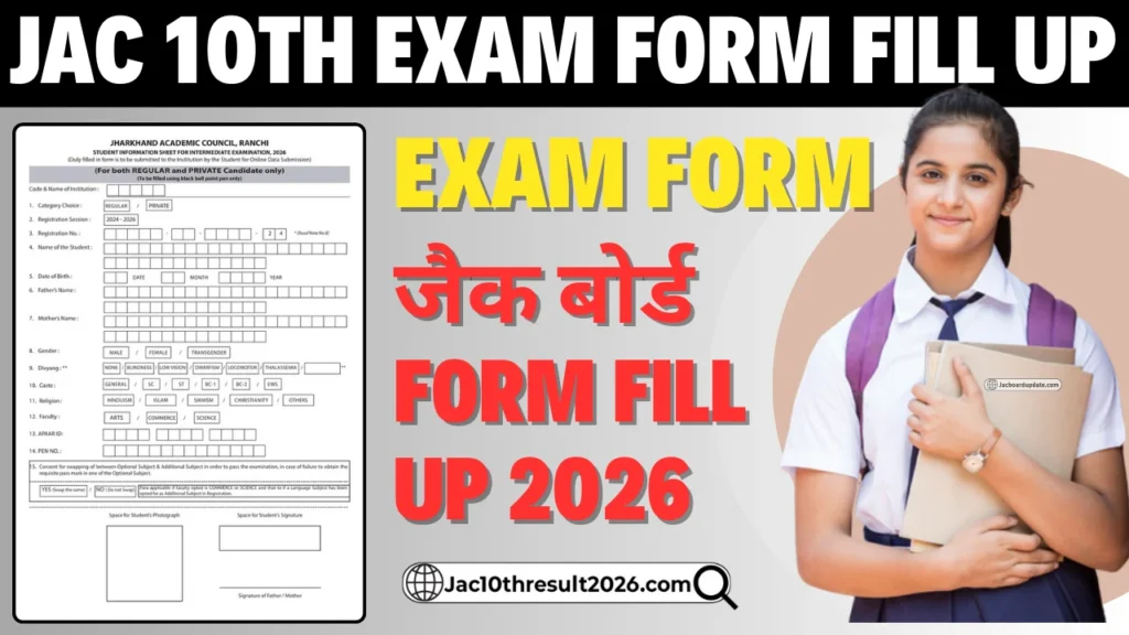 JAC 10th Exam Form Fill Up 2026