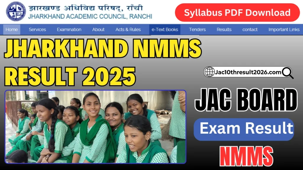 Jharkhand NMMS Result 2025