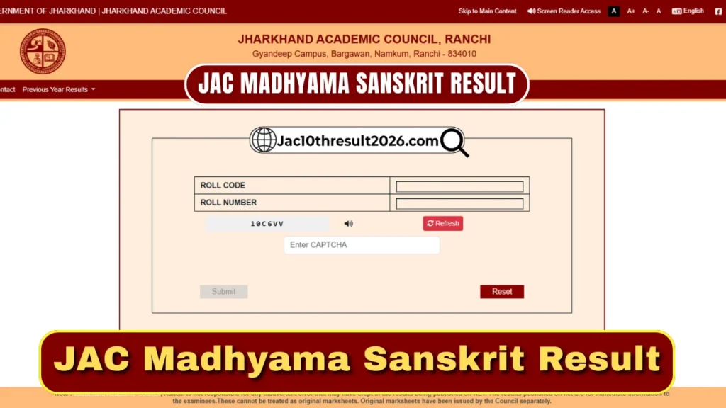 JAC Madhyama Sanskrit Result 2025