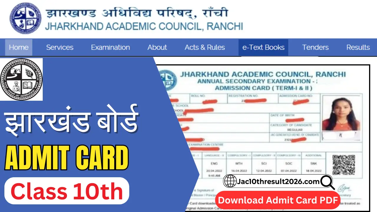 JAC 10th Admit Card 2026