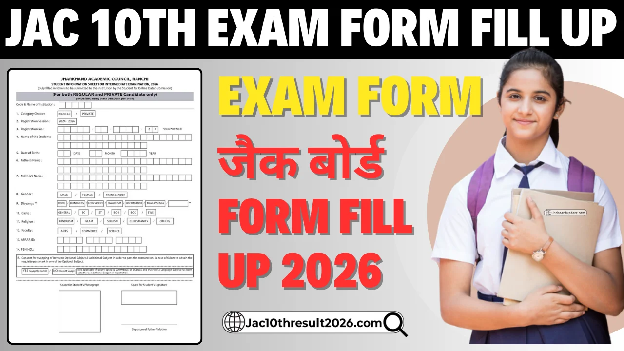 JAC 10th Exam Form Fill Up 2026