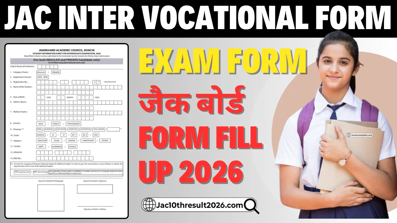 JAC Inter Vocational Exam Form 2026