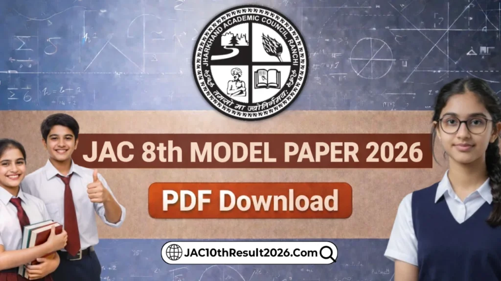 JAC 8th Model Question Paper 2026