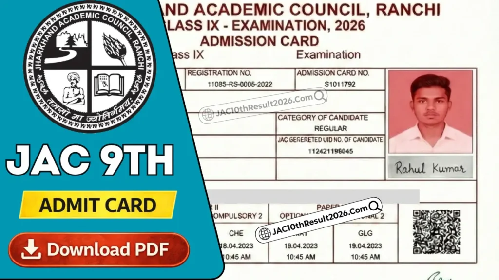 JAC 9th Admit Card 2026